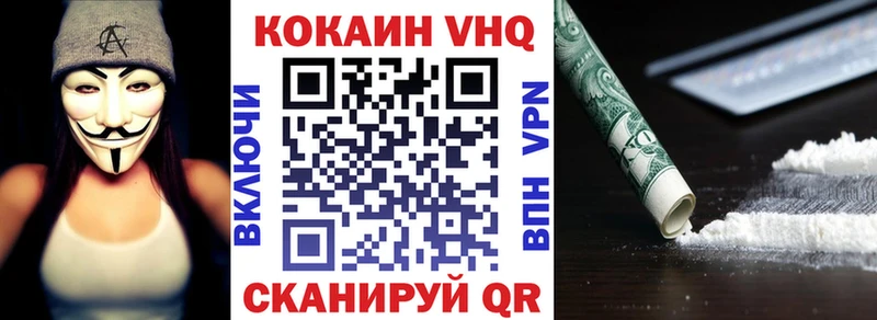 Купить ГАШИШ  A PVP  Меф  Псилоцибиновые грибы  Кокаин  Конопля  Приволжский