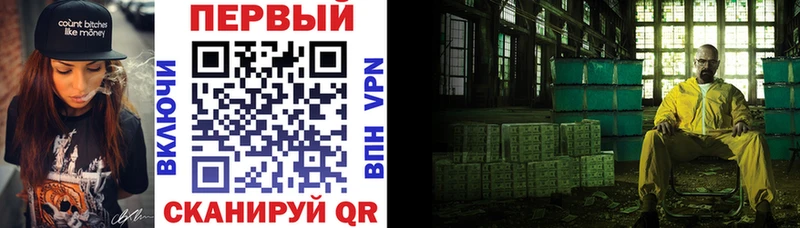 Amphetamine Розовый  Купить где  Приволжский 