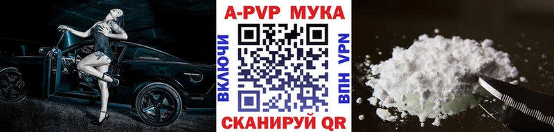 Купить где  Приволжский  APVP Соль 