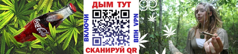 Купить закладки Приволжский Печенье с ТГК марихуана