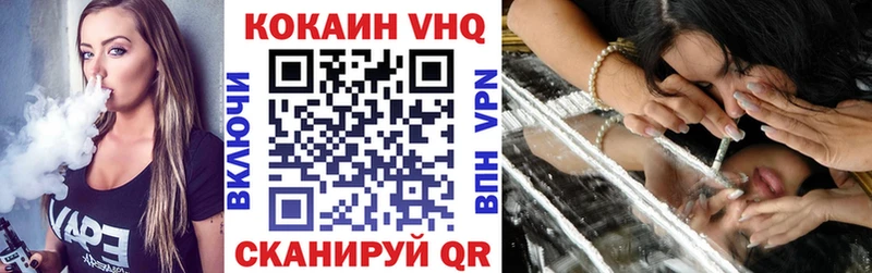Купить где  Приволжский  Кокаин Эквадор 