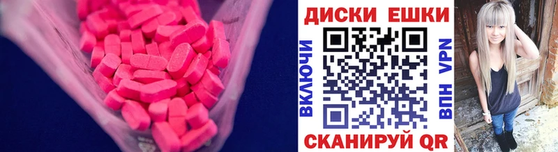 Купить закладки  Приволжский  Экстази 280 MDMA 