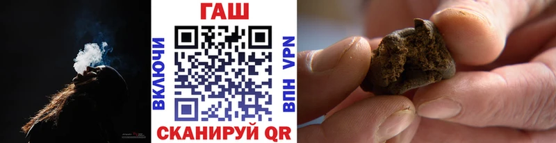 Купить где  Приволжский  ГАШИШ индика сатива 