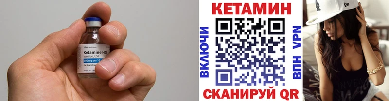 Купить где  Приволжский  КЕТАМИН ketamine 