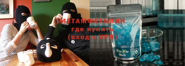 стафф Покровск
