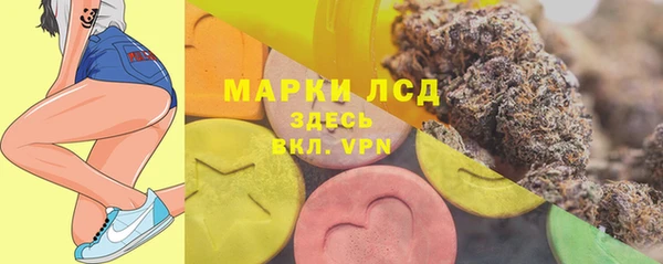 кокаин перу Вязьма