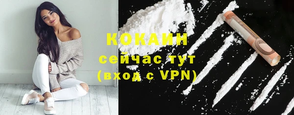 кокаин колумбия Вяземский