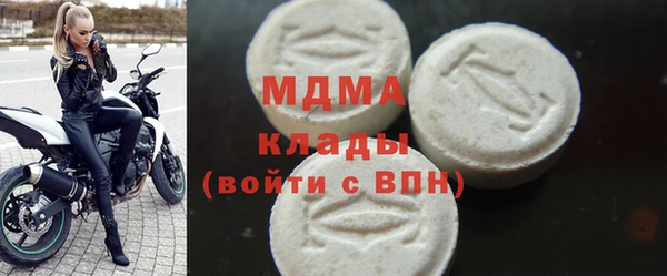 кокаин перу Вязьма
