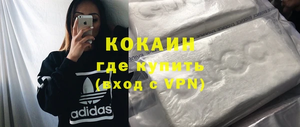 кокаин перу Вязьма