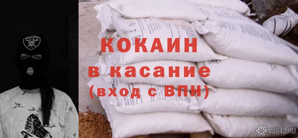 кокаин перу Вязьма
