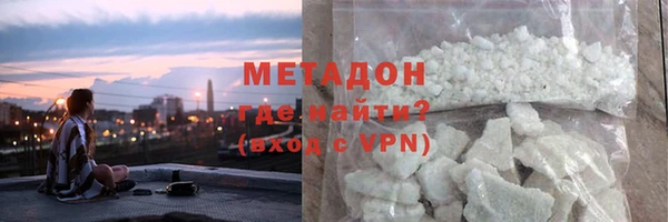 ALPHA PVP Вязники