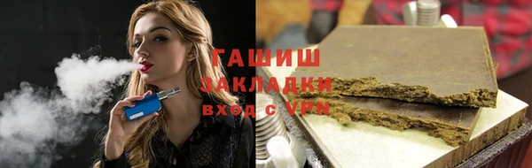 ALPHA PVP Вязники