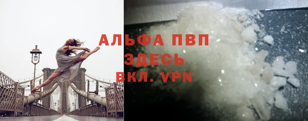 кокаин перу Вязьма