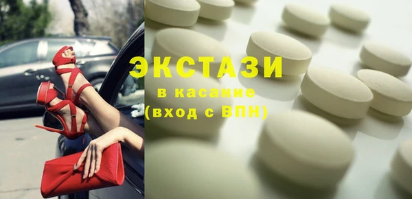 синтетический гашиш Покачи