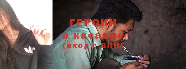 ALPHA PVP Вязники