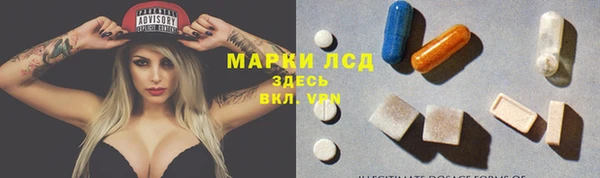 кокаин перу Вязьма