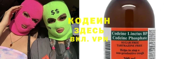 ALPHA PVP Вязники