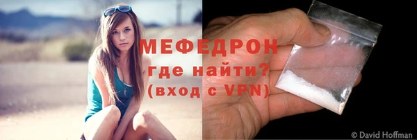 ALPHA PVP Вязники