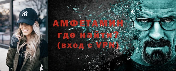 ALPHA PVP Вязники