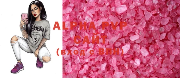 ALPHA PVP Вязники