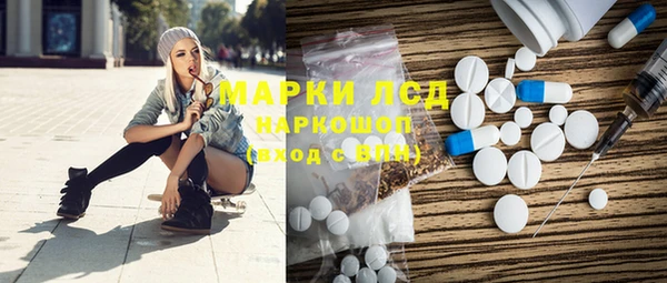 кокаин перу Вязьма