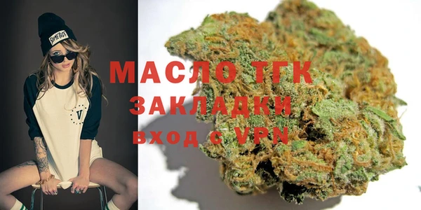 кокаин колумбия Вяземский