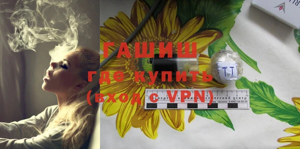 ALPHA PVP Вязники