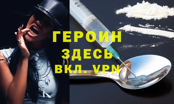 кокаин перу Вязьма