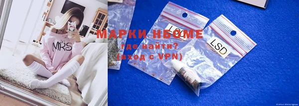 синтетический гашиш Покачи