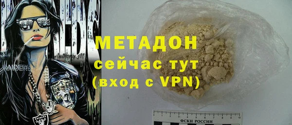 кокаин перу Вязьма
