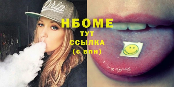 кокаин колумбия Вяземский