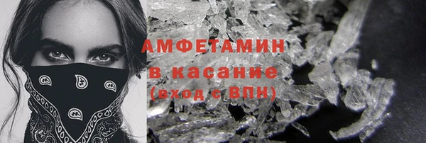 ALPHA PVP Вязники