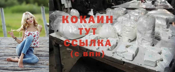 кокаин колумбия Вяземский