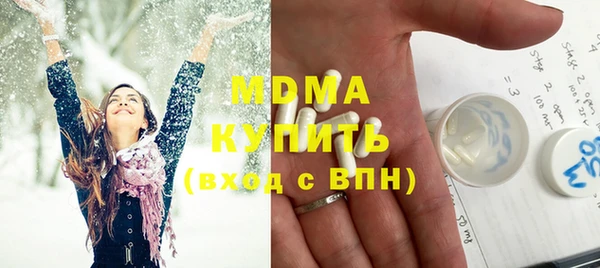 ALPHA PVP Вязники