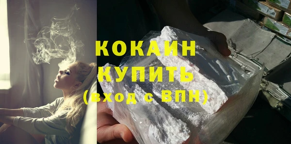 кокаин колумбия Вяземский