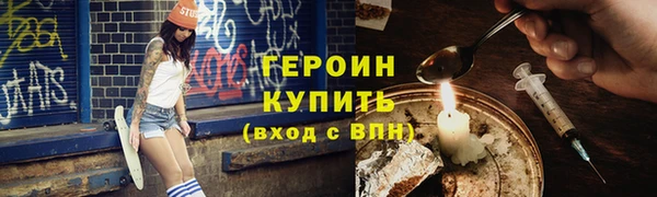 ALPHA PVP Вязники