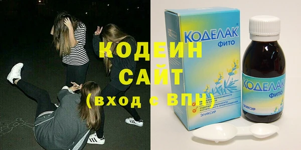 ALPHA PVP Вязники