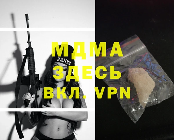 ALPHA PVP Вязники