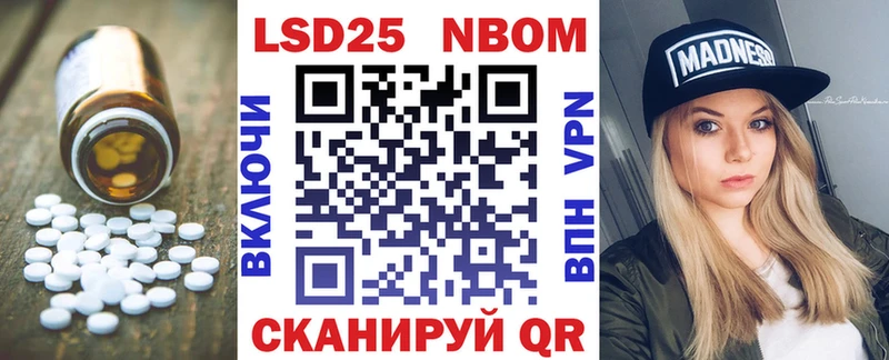 Лсд 25 экстази ecstasy  Купить  Приволжский 