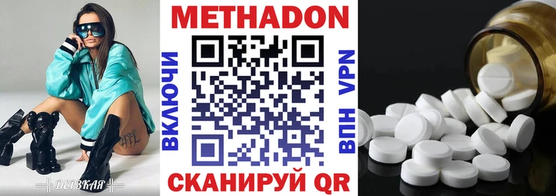 Купить закладки Приволжский Метадон мёд