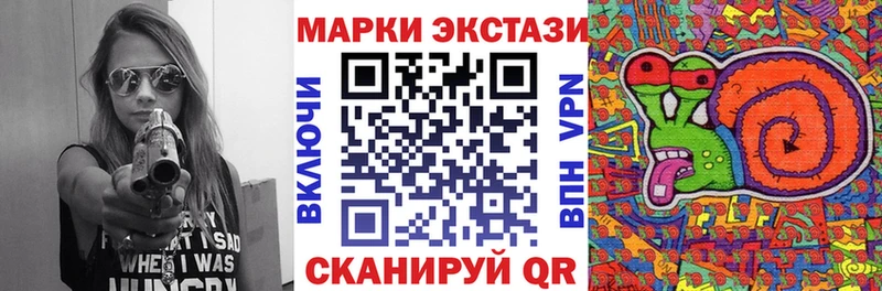 Марки N-bome 1500мкг  Купить закладки  Приволжский 