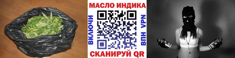 Купить где  Приволжский  ТГК вейп 